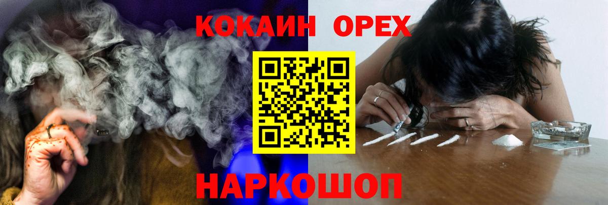Гашиш Алейск