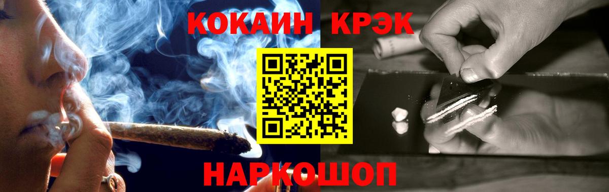 сколько стоит  Вход с VPN  Кокаин Эквадор  Алейск  Кокаин Перу 