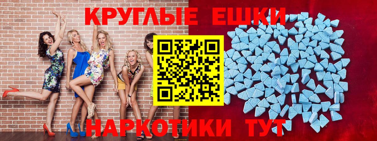 МЕТАДОН  ГАШ  Каннабис  COCAIN  Вход с VPN  Алейск  Мефедрон   Меф МЯУ МЯУ 
