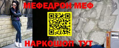 таблы Абакан
