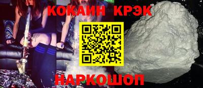 таблы Абакан