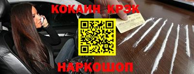 таблы Абакан