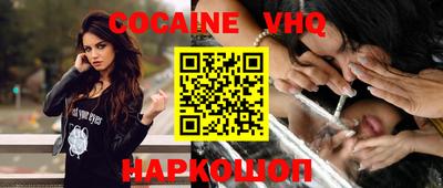 таблы Абакан