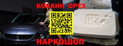 мефедрон мука Азнакаево