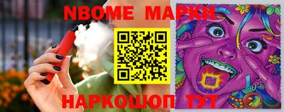 таблы Абакан