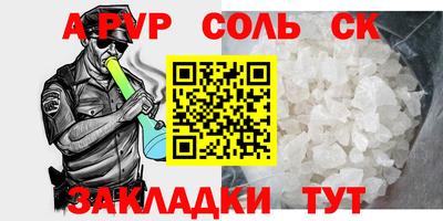 мефедрон мука Азнакаево