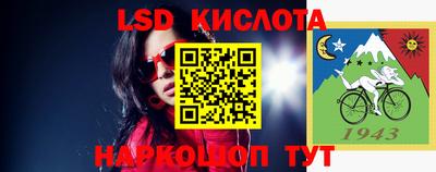 мяу мяу кристалл Абинск