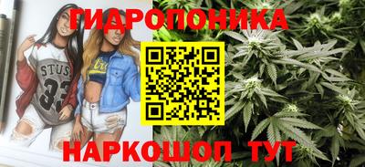 мяу мяу кристалл Абинск