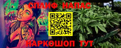 мяу мяу кристалл Абинск