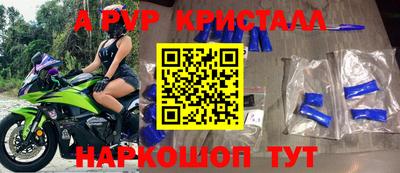 мефедрон мука Азнакаево