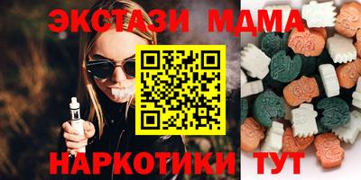 мяу мяу кристалл Абинск