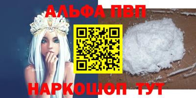 мефедрон мука Азнакаево