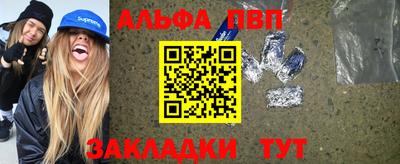 таблы Абакан