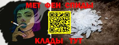 мефедрон мука Азнакаево
