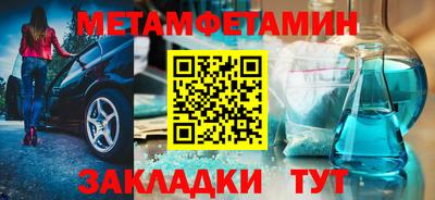 таблы Абакан