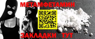 мефедрон мука Азнакаево