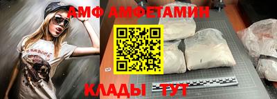 таблы Абакан
