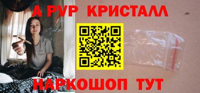 таблы Абакан