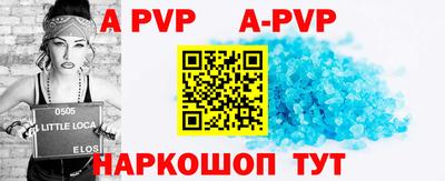 таблы Абакан