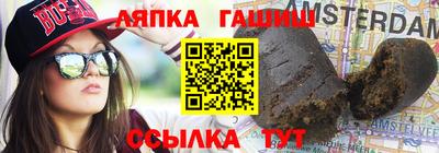 таблы Абакан