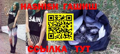 таблы Абакан