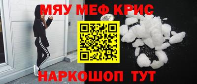 таблы Абакан