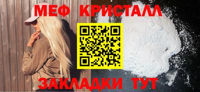 таблы Абакан