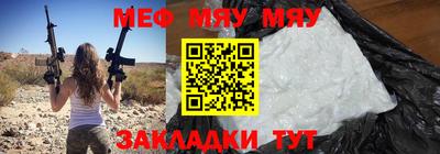 мефедрон мука Азнакаево