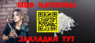 мефедрон мука Азнакаево