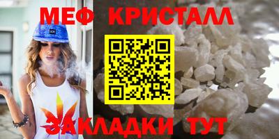 таблы Абакан