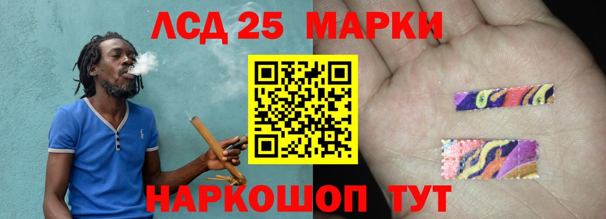 Лсд 25 экстази кислота  ЛСД экстази ecstasy  Алейск  Вход с VPN 