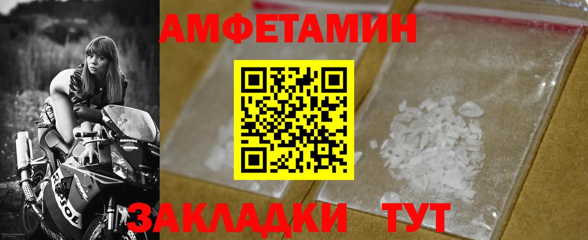 Метамфетамин Methamphetamine  Метамфетамин  Алейск  Вход с VPN 