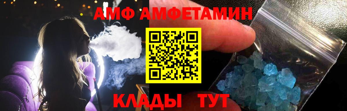 Первитин Декстрометамфетамин 99.9% Алейск
