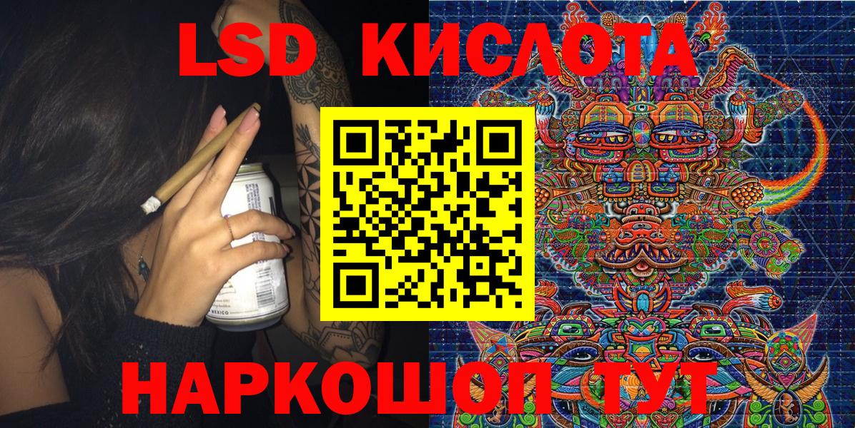 Марки N-bome 1,5мг Алейск