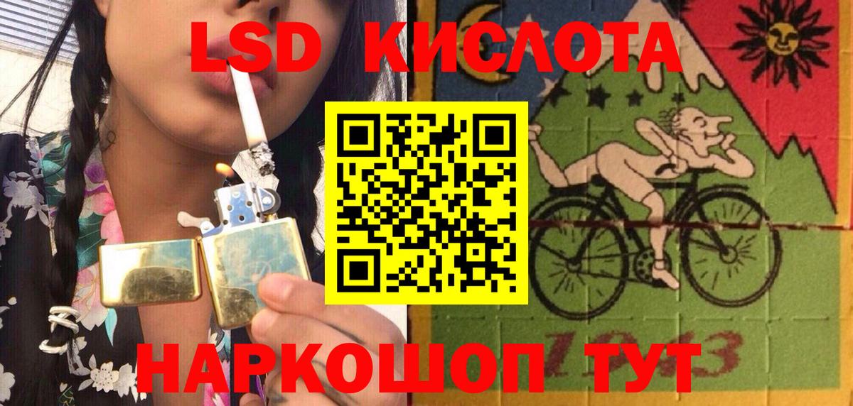 Марки 25I-NBOMe  Вход с VPN  Алейск  Марки 25I-NBOMe 1,5мг  Марки 25I-NBOMe 1,5мг 